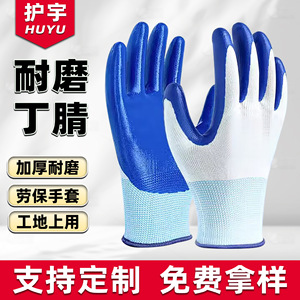 ถุงมือไนไตรล์สีขาว ผ้าก๊อซสีน้ำเงิน ผิวสัมผัสกันลื่น ทนทานต่อการฉีกขาด ถุงมืออเนกประสงค์เพื่อความปลอดภัย - Product Image 5
