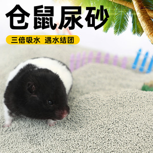 Crown Asia <b>Corn</b> Cob <b>Cat</b> <b>Litter</b> Grey Spherical Odor Control Pet Bedding - Product Image 5