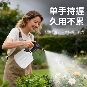 Botella de Spray Eléctrica Recargable de 2 Litros con Empuñadura de Pistola para Jardinería y Limpieza - Product Image 1