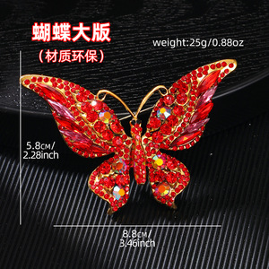 Broche de mariposa de diamante de cristal Chapado en plata <span class=keywords><strong>Vintage</strong></span> para mujer, accesorios de ropa de ramillete de insectos animales de moda de gama alta - Product Image 2