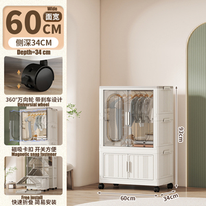 Armario de almacenamiento plegable de plástico para dormitorio doméstico, armario combinado plegable integrado de doble puerta de lujo ligero - Product Image 6