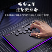 Teclado de Juego AOLION para PS5, Controlador Arcade HITBOX, Teclado Arcade Multiplataforma para PC/SWITCH/STEAM, Aleación de Aluminio