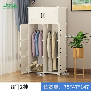 <span class=keywords><strong>Armadio</strong></span> Pieghevole in Plastica Beige Chiaro con Motivo a Quadrifoglio Wayon, con Porte, Spazio Appendiabiti e <span class=keywords><strong>Ripiani</strong></span> per Camera da Letto - Product Image 5