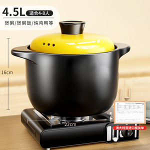 Casserole en céramique pour gaz domestique, <span class=keywords><strong>pot</strong></span> à double anse résistant aux hautes températures, <span class=keywords><strong>grande</strong></span> capacité, <span class=keywords><strong>pot</strong></span> en céramique pour cuisinière à gaz - Product Image 6