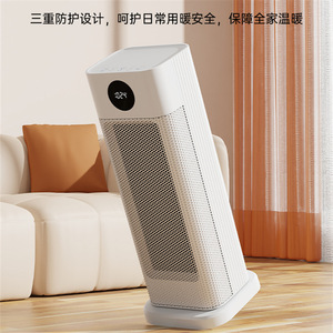 Nuevo Modelo de Calefactor Inteligente para el Hogar con Control Remoto - Calefactor Seguro y Energéticamente Eficiente - Calefactor Eléctrico Ajustable de Frío y Calor - Product Image 3
