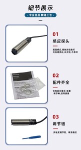เซ็นเซอร์วัดระยะใกล้; E2B-S08KS02-WP-B1 2M OMS - Product Image 2