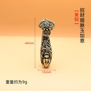 Laiton brave jade ruyi <span class=keywords><strong>bouche</strong></span> morsure lingot dieu bête fortune voiture clé pendentif cadeau décrochage approvisionnement - Product Image 6