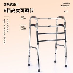 Hengshunhe <b>Walker</b> Stainless Steel 8-Level Height Adjustable Folding With Seat And Wheels For <b>Elderly</b> Rehabilitation - Product Image 1