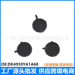 Cross-Border E-Commerce Supply-AM51R237W10AB3JA6 5118622 Fox 12 Inner Handle Cover <b>Interior</b> <b>Accessories</b> - Product Image 2