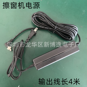 อะแดปเตอร์ตั้งโต๊ะ 24V 3.75A สำหรับเครื่องทำความสะอาดหน้าต่างปลั๊ก US กำลังไฟ 90W สายเคเบิลยาว 4 เมตร - Product Image 5