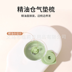 Yunli <b>Vibration</b> Massage Comb ABS Material For Scalp Care With Spray Function - Product Image 4
