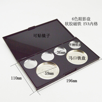 OEM-Fabrik 8-Farben-Lidschattenpalette Verpackung aus Kunststoff Langlebige & Tragbare Verpackung Leere Palette für Lidschatten