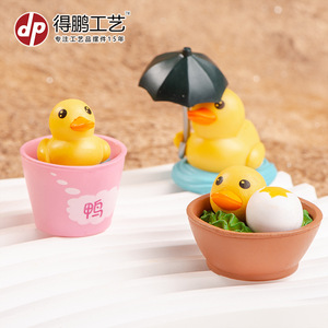 Figurines décoratives de dessins animés de canards miniatures Dp pour la maison, le bureau et l'intérieur - Product Image 5
