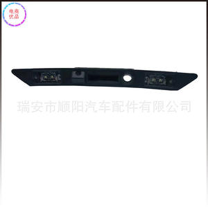 Manija de puerta trasera Audi, pestillo de maletero 8E0 827 574 para reemplazo y reparación, pieza nueva SY 075 - Product Image 4