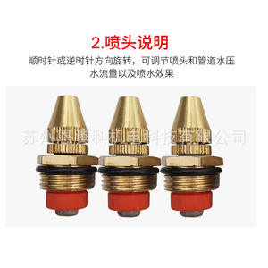 Boquilla atomizadora ajustable para rocalla artificial, 4 pulgadas, DN15, rosca de latón de 20 mm, para refrigeración en construcción - Product Image 4