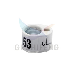 GSF-iComring -<span class=keywords><strong>AP</strong></span> 1205 Anillo Electrónico GPS para Patas de Aves, Puede Colocar Microchip, para Palomas, Pinzones, Loros, Canarios, con Grabado Láser - Product Image 4