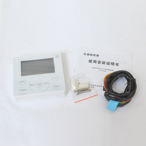 มีเดีย KJRF-90E/MBF คอนโทรลเลอร์แบบมีสาย 4 คอร์ สำหรับเครื่องปรับอากาศแบบรวมศูนย์ ชุดท่อส่งลมเย็น - Product Image 2