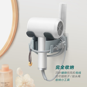 Rotatable Hair Dryer Holder Wall Mounted Punch Free Storage Rack Adjustable Directional <b>Bracket</b> - Product Image 3