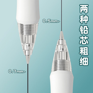 Lápiz mecánico Deli de 0,5mm con agarre suave de silicona para estudiantes, bolígrafo para escribir SH118 - Product Image 3