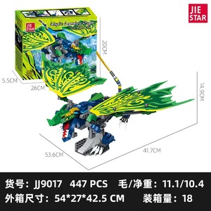 JIESTAR JJ9017 447PCS Série Créative Lloyd's Legendary Dragon Modèle de Blocs de Construction Technique Jouet Éducatif Cadeau de Fête - Product Image 6