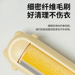 <b>Pet</b> Hair <b>Brush</b> Lint Roller Yellow And Blue Multifunctional For <b>Pets</b> And Clothes Dust Removal - Product Image 5