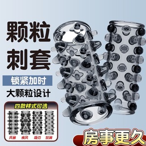 Explorer Penis Ring Large Beads Black Transparent <b>TPE</b> Male Stamina Enhancement Adult Toy - Product Image 3