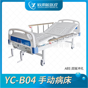 เตียงผู้ป่วยแบบปรับได้ Xin Yuchen รุ่น YC-B04 สีขาว ทำจากพลาสติก ABS แบบเจาะรู พร้อมล้อเลื่อนเงียบและเบรกอิสระ - Product Image 5