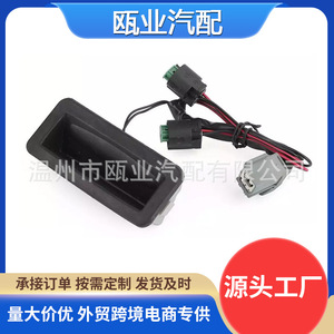 Interrupteur de hayon Land Rover Discovery 3 4 LR071910 LR015457 LR073594 LR014482 CXB000456PVJ - Product Image 5