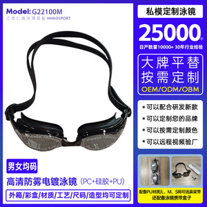 Gafas de Natación HhaoSport Antivaho con Lentes de PC, Correa de Silicona Ajustable, Equipo de Natación para Adultos - Product Image 3