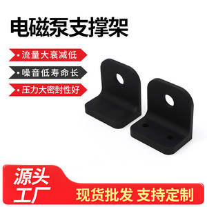 Support de pompe électromagnétique JIZHI JP78, cadre de support métallique pour machines à café et équipements de nettoyage - Product Image 4