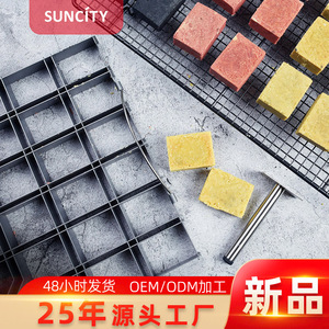Suncity 24 Compartment Square Cake Mold Carbon Steel Baking Tool For Home Kitchen Use - Product Image 5