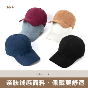 Baseball Cap Velvet Solid Color Women's Warm <b>Sunscreen</b> Outdoor Hat Black Gray Camel Off White Coffee Color - Product Image 5