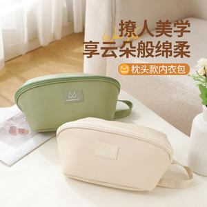 Bolsa de Almacenamiento de Lencería Beilian, Rectangular, Gran Capacidad, Portátil para Viajes, Organizador de Sujetadores y Calcetines, Beige, Rosa, Azul Claro, Verde Claro - Product Image 3