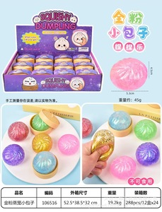 BT Gold Powder Crystal Buns Mini Gold Powder Steamed Buns, Juguetes Blandos TPR Antiestrés para Apretar, para Recuerdos de Fiesta - Product Image 4