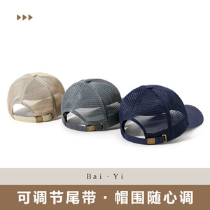 Unisex Solid Color Half Mesh Baseball Cap Dark Blue Breathable <b>Waterproof</b> Sun Protection Outdoor Hat - Product Image 3