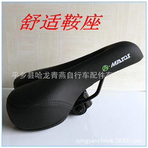 Selle de vélo Matoi noire confortable pour VTT, unisexe, adulte, toutes saisons - Product Image 2