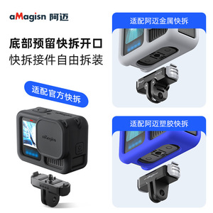 เคสกล้องแอคชั่น aMagisn ซิลิโคนกันกระแทก สำหรับ GoPro Hero13 ฝาครอบป้องกัน - Product Image 5