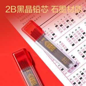 แผ่นคำตอบเดลี่ รุ่น Lead Core 2B ขนาด 60 มม. สีดำใส สำหรับใช้ในการสอบ รุ่น SH361 - Product Image 3