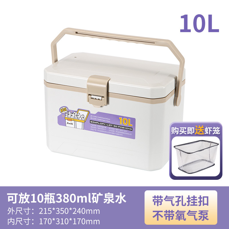 Caja Aislada para Exteriores de 10L