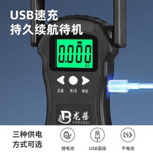 Balance numérique portable Longbei pour bagages, 0,05-50 kg, affichage LCD, haute précision, avec crochet de pesage pour les voyages et - Product Image 5