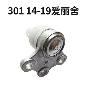 Rótulas de suspensión 9678764380 para Peugeot 301 Citroën Elysee C3, suspensión no independiente delantera, piezas de repuesto - Product Image 4