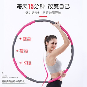 Soft Hula Hoop For Waist Slimming With Counter Fitness Equipment For Adults And Kids Gray Powder Blue Gray Green Gray PP - Product Image 2