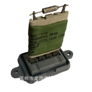 รีเลย์ KRAH-ICE GY305001 24V 4-PIN สีเขียวสำหรับเปลี่ยนซ่อมยานยนต์ - Product Image 1