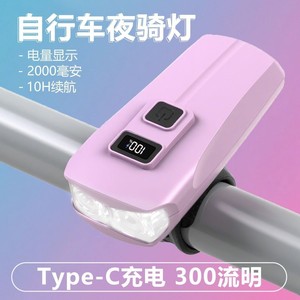 Luz Delantera para Bicicleta Heytorch, LED Recargable, Lámpara de Ciclismo IPX4 - Product Image 2