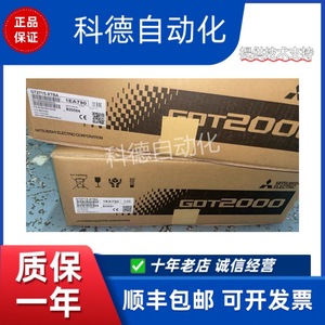 หน้าจอสัมผัส HMI GT2712 STBD อีเธอร์เน็ต Modbus TCP 1920x1080 แผงควบคุมอุตสาหกรรม - Product Image 2