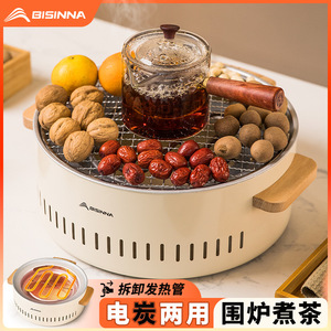 Bisina Electric And Charcoal Dual Purpose <b>Stove</b> For Tea Brewing Indoor Heating Roasting Minimalist Design - Product Image 3