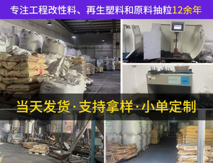 Gray Cylindrical <b>ABS</b> Plastic Granules Injection Molding Grade High Impact Resistance - Product Image 2