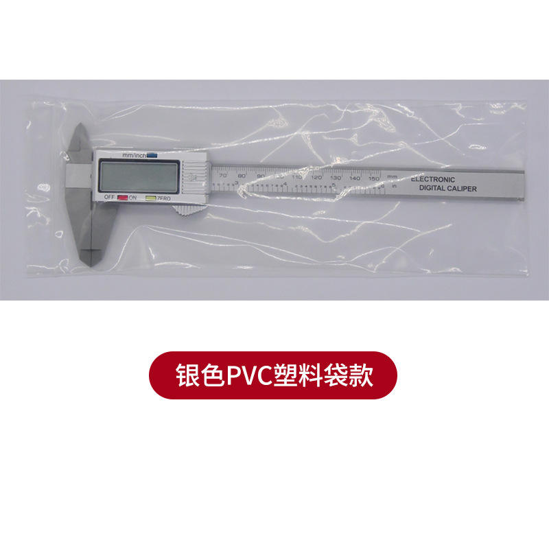 Silver and black PVC plastic bag