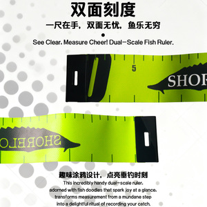 เทปวัดระยะการตกปลาแบบสองด้าน 4 ม. X 5 ซม. PVC กันน้ำแบบพกพาสำหรับการตกปลาน้ำจืด - Product Image 4