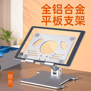 P018 <span class=keywords><strong>Support</strong></span> de tablette pour <span class=keywords><strong>ordinateur</strong></span> portable portable <span class=keywords><strong>ventilé</strong></span> <span class=keywords><strong>Support</strong></span> réglable de stockage pliable pour <span class=keywords><strong>ordinateur</strong></span> portable pour <span class=keywords><strong>support</strong></span> de tablette de bureau - Product Image 3